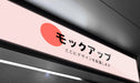 Free Information Screen Travel Psd