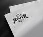 Free Luxury Embossed Logo Mockup On White Paper Psd