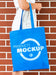 Free Side View Woman Holding A Plain Blue Bag Mock-Up Psd